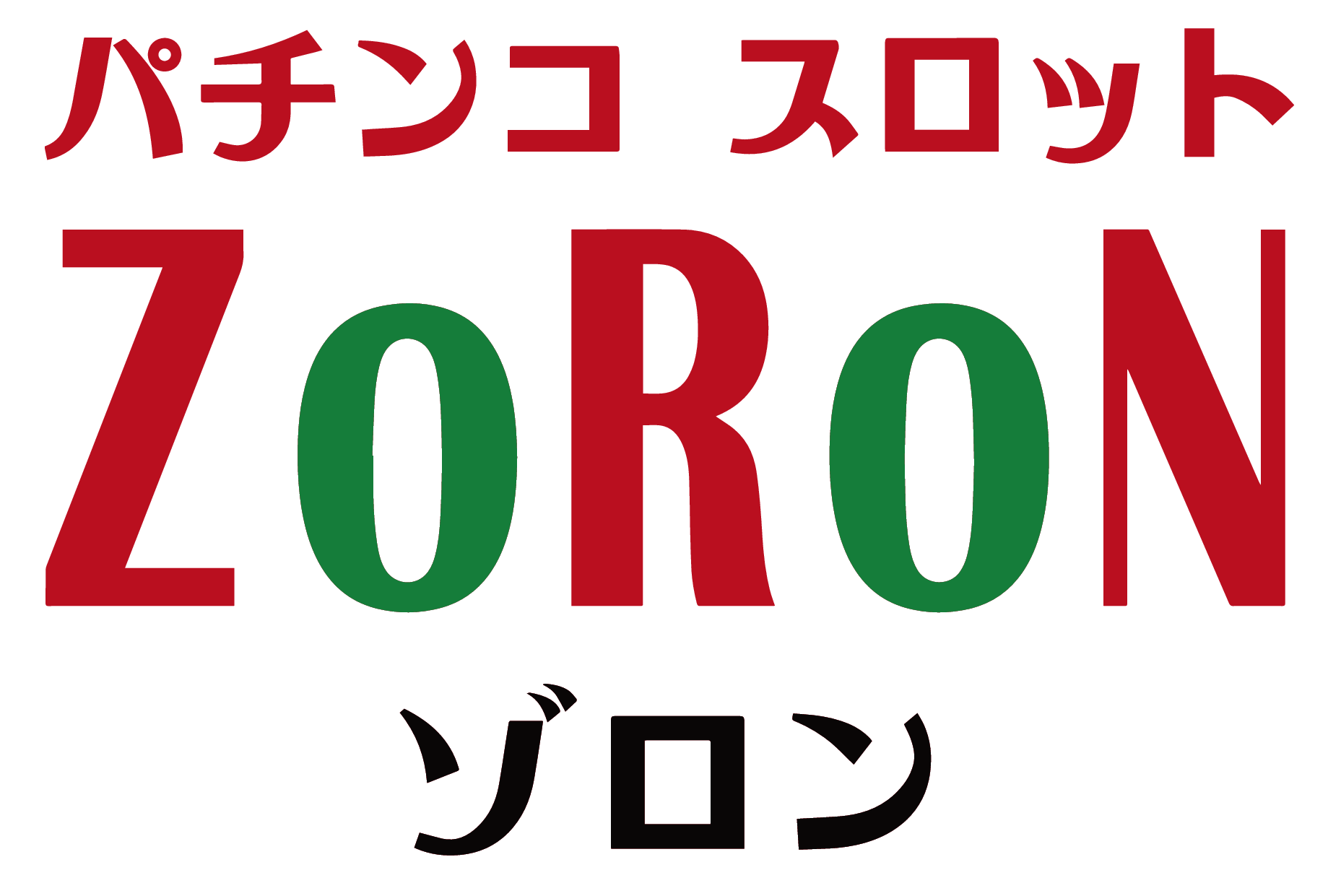 B1f 本八幡zoron パティオ本八幡 駅徒歩0分ショッピングセンター